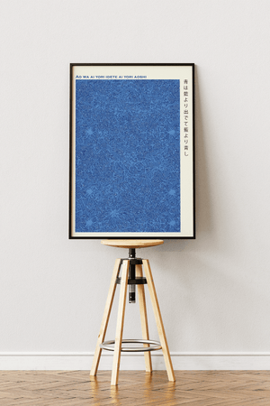 Japansk blå mønster plakat inspireret af Aizome indigo kunst.