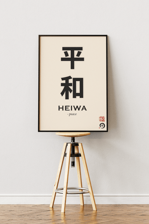 Japansk typografi plakat med tegnet Heiwa som betyder fred.