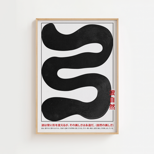 Denne japanske abstrakte plakat er centreret om et stort, flydende bølgemotiv i sort og hvid